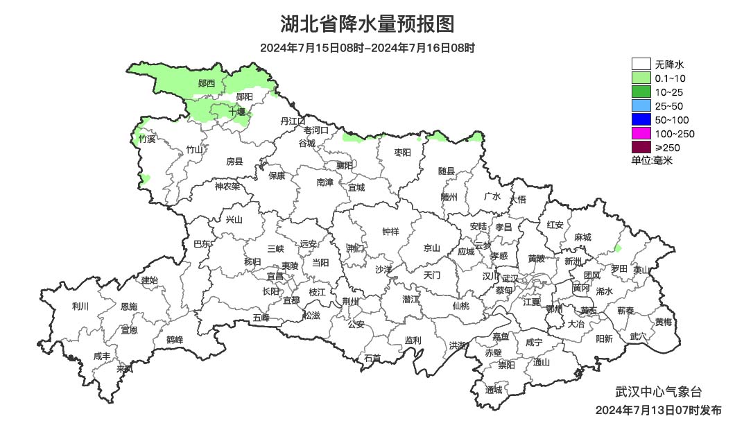 湖北2024年7月13日天气预报 今日强降水维持 明起降水减弱