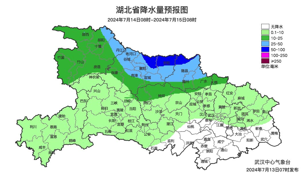 湖北2024年7月13日天气预报 今日强降水维持 明起降水减弱